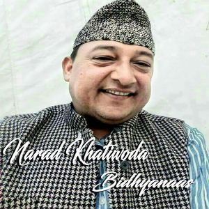 Sathiphiket Chyatera