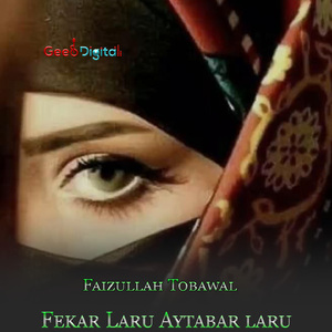 Gheyrat Mand Dey