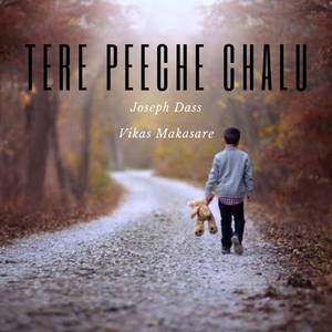 Tere Peeche Chalu