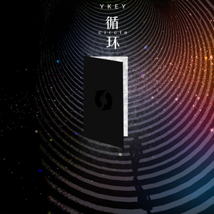 循环circle（Pb.Lv9）