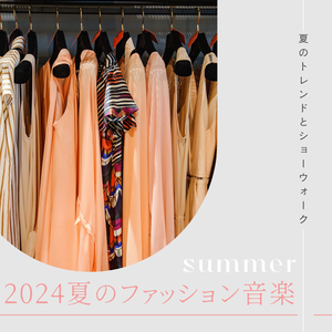 イメージ誘導効果