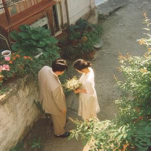 I'll Show You My Real Heart