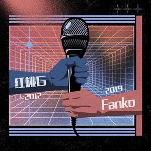 那些记住我名字的人