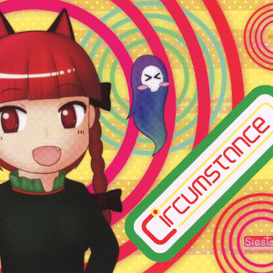 アレもコレもしたい！