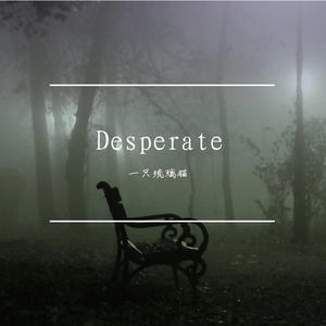 Horror fantasy - 恐怖幻境（RuriCat Original mix）