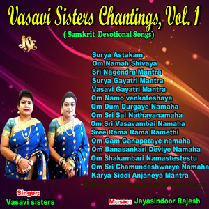 Om Dum Durgaye Namaha