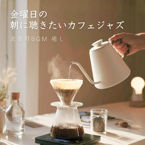 冬の朝カフェ ココアの香りとともに過ごす朝の作業