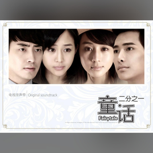 爱，有你才完整