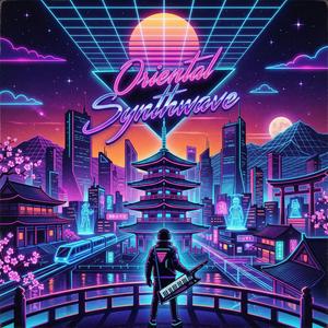 Sandstorm Reverie 2084