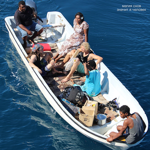 Время (Remastered 2025)