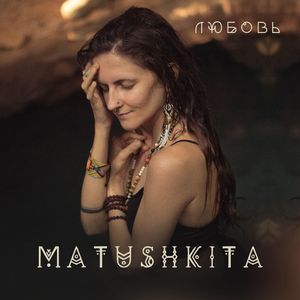 Драгоценная дочь