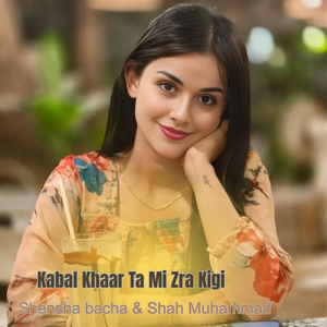Kabal Khaar Ta Mi Zra Kigi