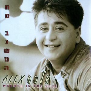 ימים של שלכת