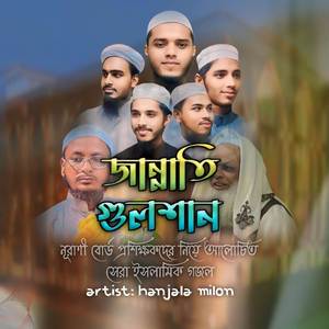 Jannati Gulshan
