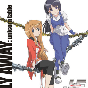 EARTH Off Vocal Version