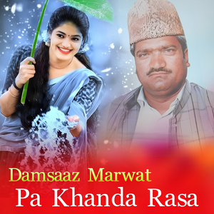 Pa Khabaro De Khata Karma