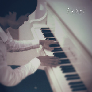 그대가 모르는 사랑이 여기 있다