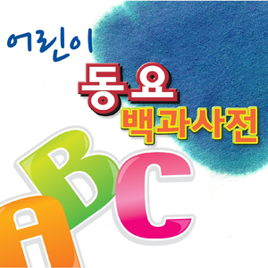 봄이 가고 여름 오면 Spring is Gone and Summer is Coming