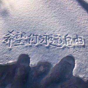 其实（分开后我会笑着说 弹唱版）