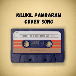 Kilukil Pambaram Cover Song (from the Malayalam movie 'Kilukkam')