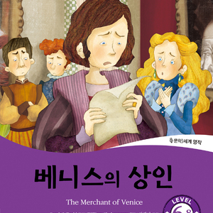 Chapter One. A Generous Friend