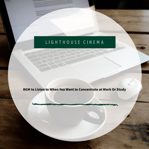 Visionary's Smooth Break