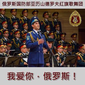 Мы - армия народа