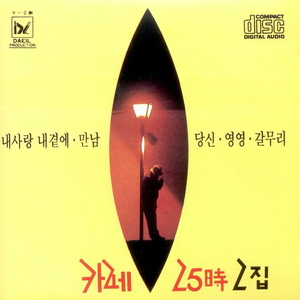 그저 바라볼 수만 있어도