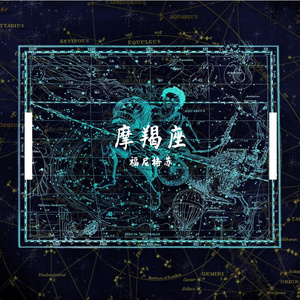 呼吸决定（吉他版）