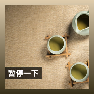 Peaceful Ambient Morning, Pt. 3
