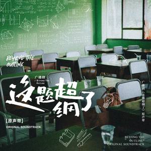 我们的目标是 战无不胜