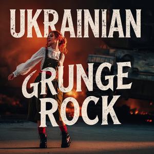 Лебеді (Version 2)