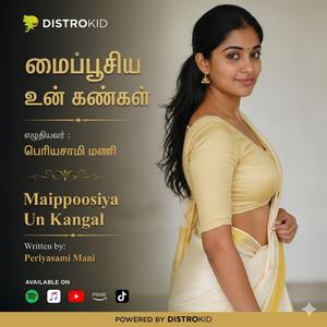 Maippoosiya Un Kangal | Love Melody Song