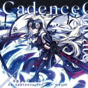 ぐだぐだ珍道中