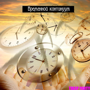 Дело нескольких минут