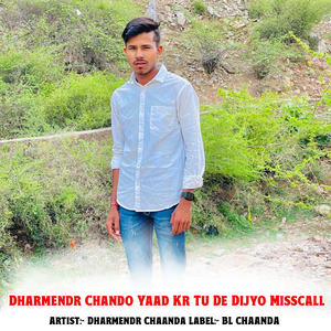 Dharmendr Chando Yaad Kr Tu De Dijyo Misscall