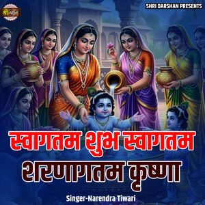 Swagatam Shubh Swagatam Sharanagatam Krishna (Live)