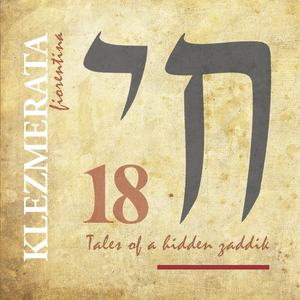 Three Sacred Melodies: I. Niggun Dveikus I