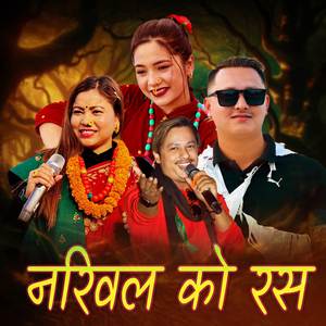 Nariwal Ko Rasa