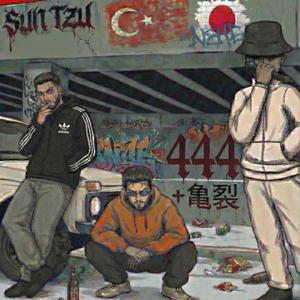 亀裂 (feat. JUMP)