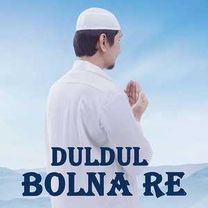 duldul bolna re