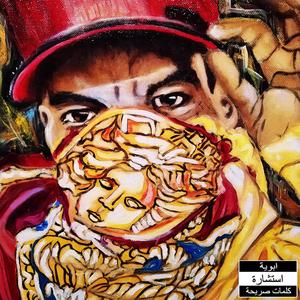 Banditi (feat. Hell Motz & Nezra)