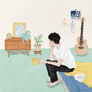 그 사람을 진심으로 사랑했다면