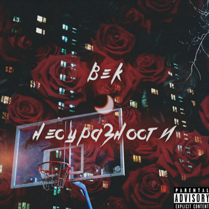 Перезарядив затвор