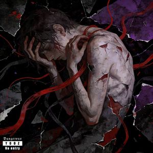 锁在房间的梦（Prod by Ounce_X）