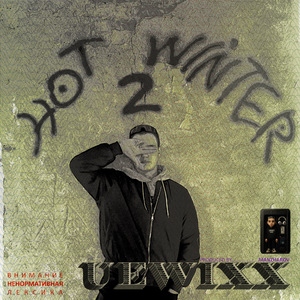 Hot Winter 2