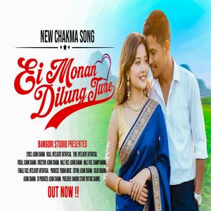 Ei Monan Dilung Twre New Chakma Song