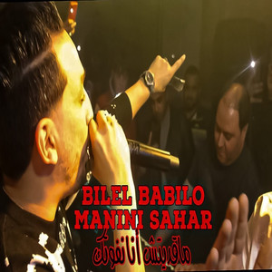 Makaditch Ana Nfoutek