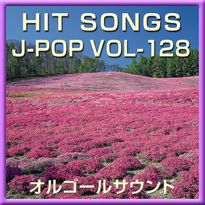 いつだって。 (オルゴール)