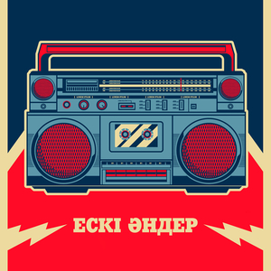 Сен(alternative version)